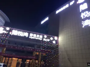 龙悦湾5号公馆（嵊州店） title=