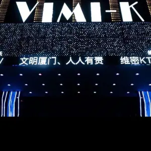 VIMI-K维密KTV