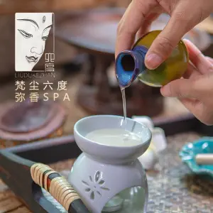 弥香·泰式SPA按摩·泰国I Plus Q精油的logo