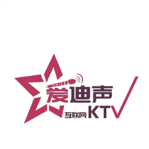 爱迪声互联网KTV（高陵店） title=