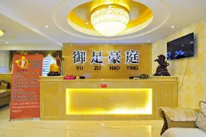 御足豪庭（花果园T区店） title=