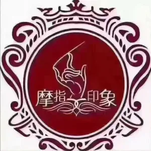 摩指印象（大学城店）