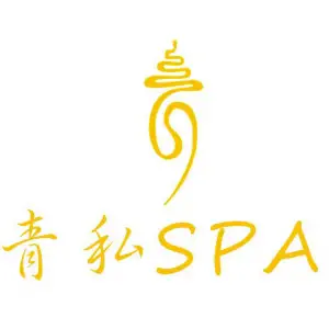 青私spa title=