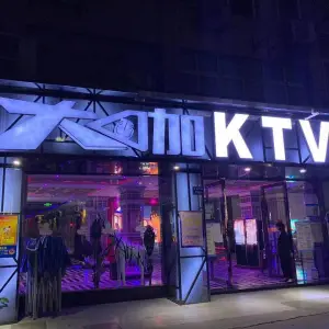 大咖量贩KTV title=