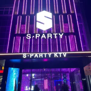 S.PARTY KTV