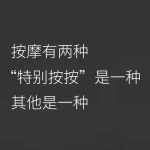 逅宫·深浸式·SPA养生红人馆的logo