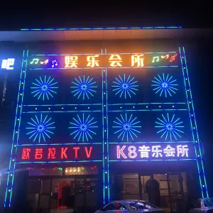 欧若拉量贩式KTV（安盛商城店）