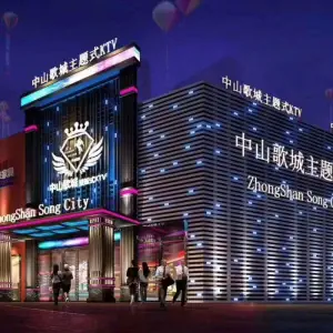 中山歌城主题式KTV（香江店）的logo