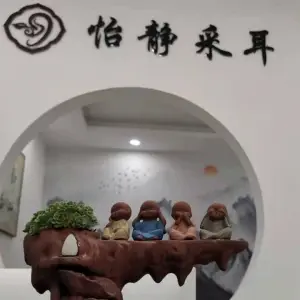 怡静采耳（翡翠锦园店） title=