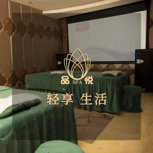 品悦·轻奢Spa（锦绣店） title=