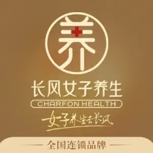 长风女子养生（银泰城店）的logo