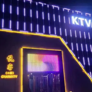 悦客二部KTV的logo