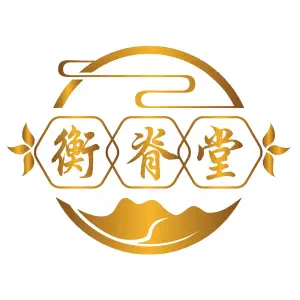 衡脊堂推拿·艾灸·养生SPA（MOMO PARK店） title=