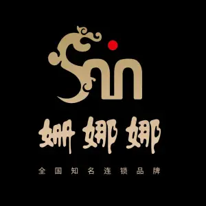 姗娜娜足道·SPA（钱潮店）的logo