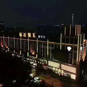 钻石悦K（前进店） title=