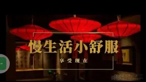 古香疗愈SPA养生馆的logo