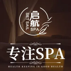 启航男士养生SPA title=