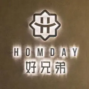 好兄弟足道（河东旗舰店） title=