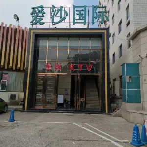 爱莎KTV（六里桥店） title=