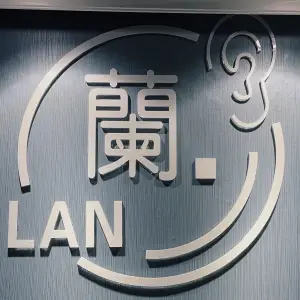 蘭·采耳·头疗·SPA的logo