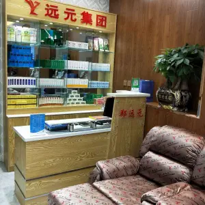 郑远元专业修脚房（和平路店） title=