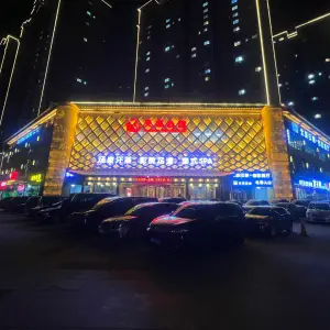 天泽公馆影院足道的logo