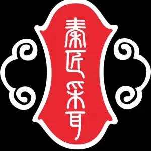 秦匠采耳舒缓SPA（经开店） title=