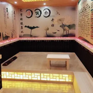 君行阁汗蒸养生馆