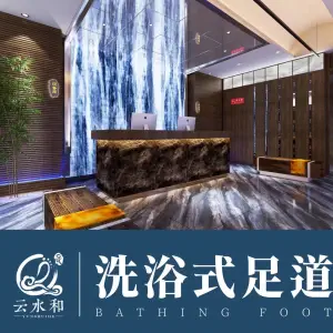 云水和（汉峪金谷店） title=