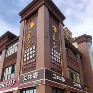 良子足浴（融盛观邸店）