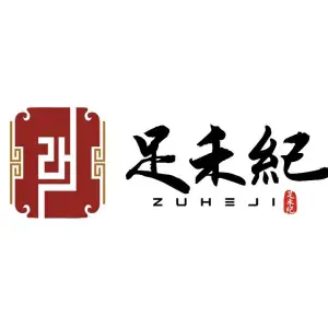 足禾紀养生馆（川沙店）的logo