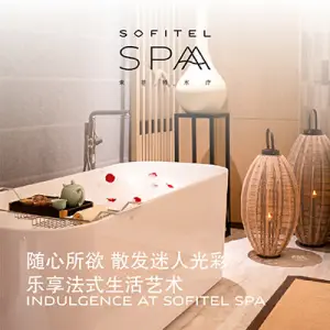 索菲特Sofitel SPA title=