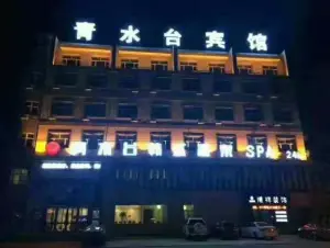 华威青水台温泉洗浴会馆 title=