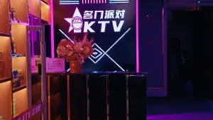 名门派对KTV title=