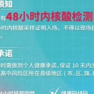 唱翻天饭饭式KTV（大华第一坊店）的logo