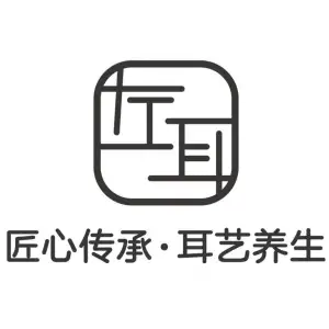 左耳采耳文化生活体验馆（莲安北路店）的logo