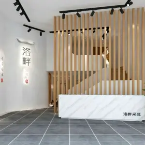 洛畔采耳（万达店）的logo