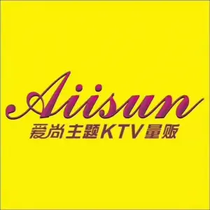 爱尚KTV（爱尚大厦店）