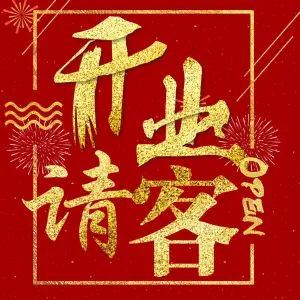 九朵倾城采耳头疗SPA的logo