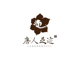 唐人熙悦（银泰店） title=