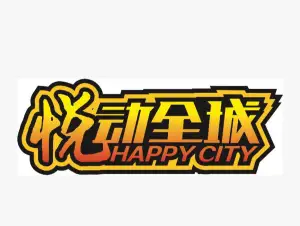 悦动全城量贩式KTV（福都购物广场店） title=