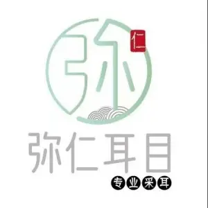 弥仁耳目（旗舰店） title=