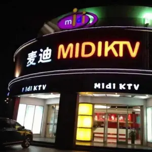 麦迪KTV（金辰路店）