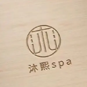 沐熙·SPA（八一广场店） title=