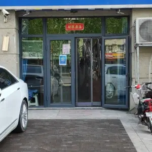 桐源堂中医推拿的logo