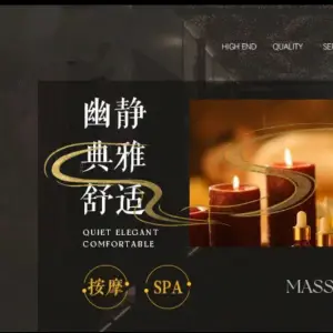 泰禾雅苑疗愈SPA按摩 title=
