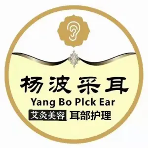 杨波采耳修脚（交通大道总店）的logo