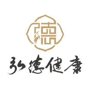 弘德经络的logo