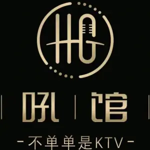 吼馆KTV（广佛智城店） title=