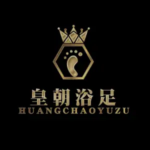 皇朝浴足（盛唐步行街店） title=